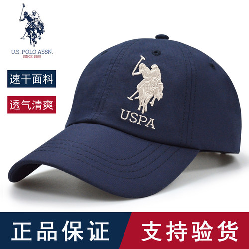 polo保罗正品春秋季速干运动帽子