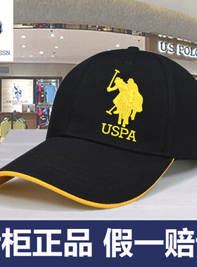 正品USPA保罗硬顶帽子男女春夏季polo棒球帽户外遮阳帽纯棉鸭舌帽