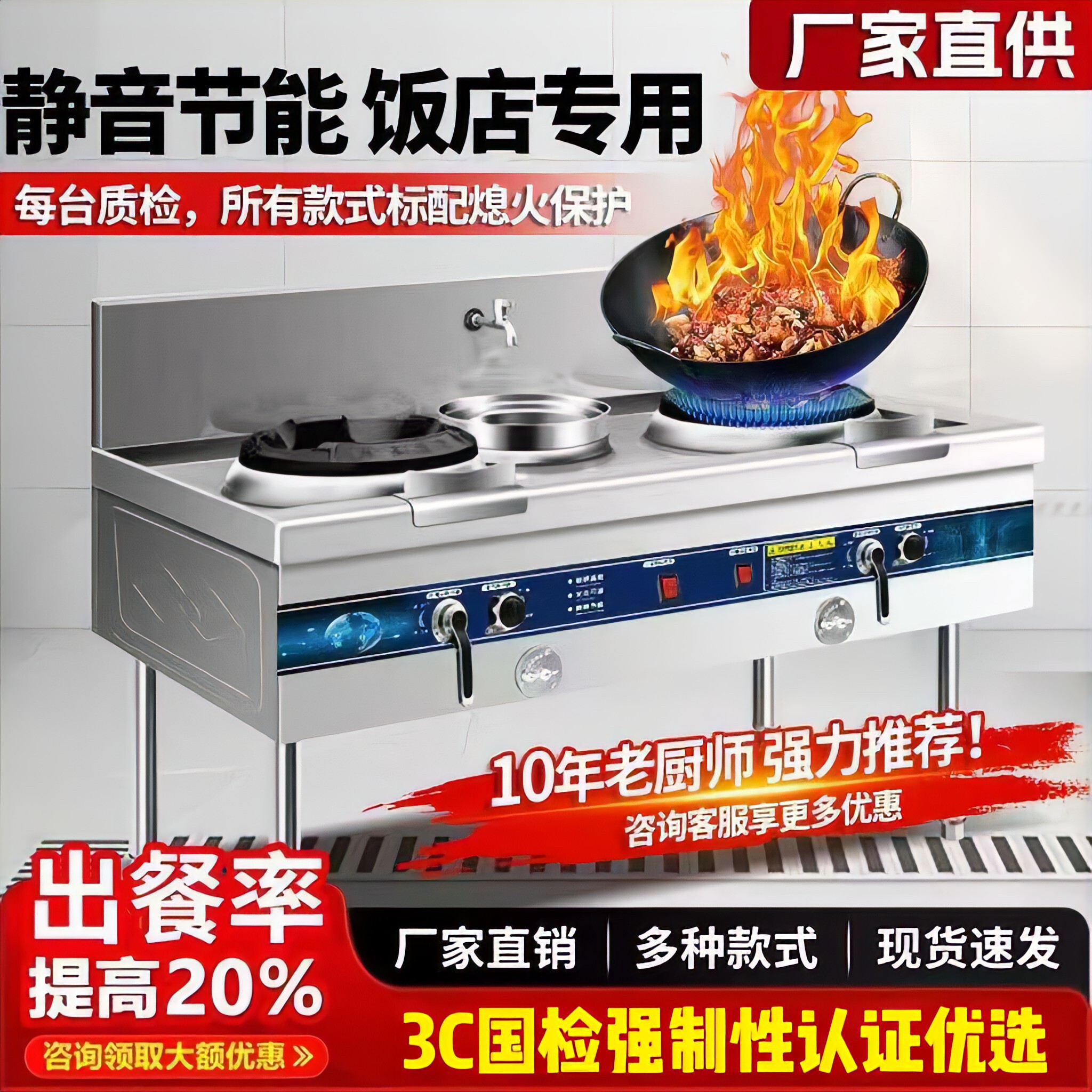 猛火灶台商用饭店专用厨房单双灶燃气新款炒炉带熄火保护不锈钢煤