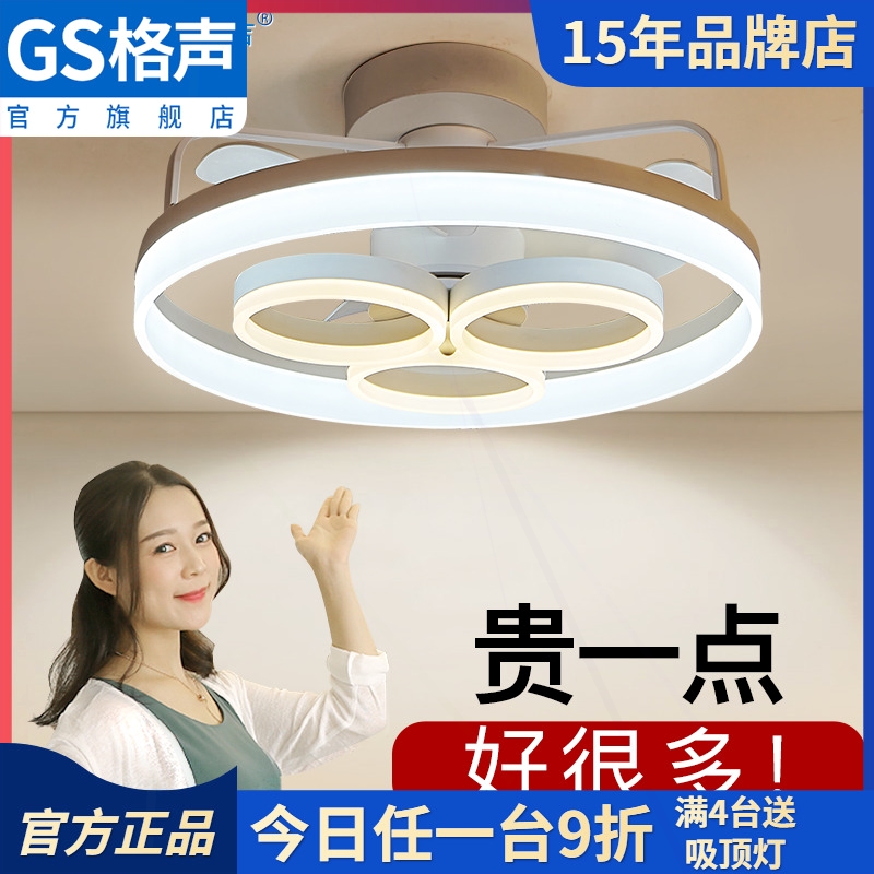 形卧室餐厅客厅无叶带电风扇吊灯