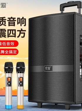 索爱广场舞音响蓝牙户外音箱k歌舞店铺专用移动大音量拉杆唱歌跳