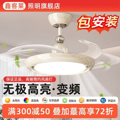 2025年新款餐厅电风扇灯卧室静音