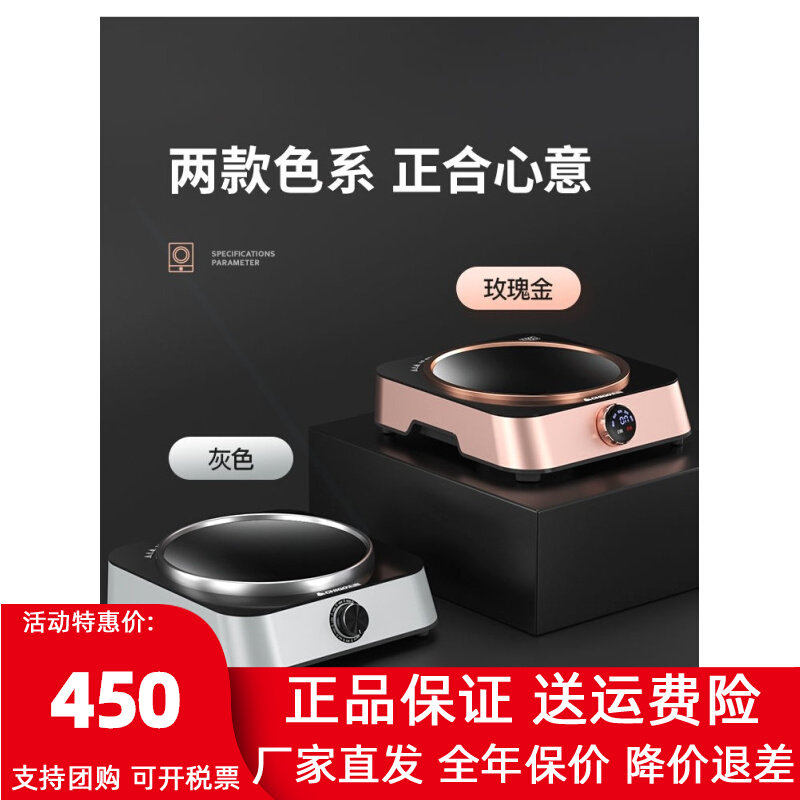 志高(CHIGO) 凹面电磁炉家用多功2200w大功率电磁灶台式能使用感如何?