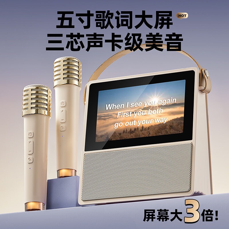 无线麦克风话筒一体机带显示屏歌