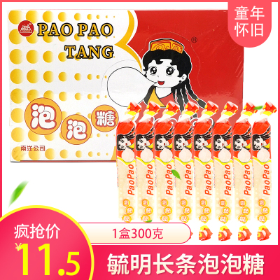 临夏毓明长条泡泡糖童年怀旧