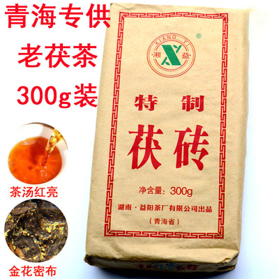 青海老茯砖茶益阳湘益特制