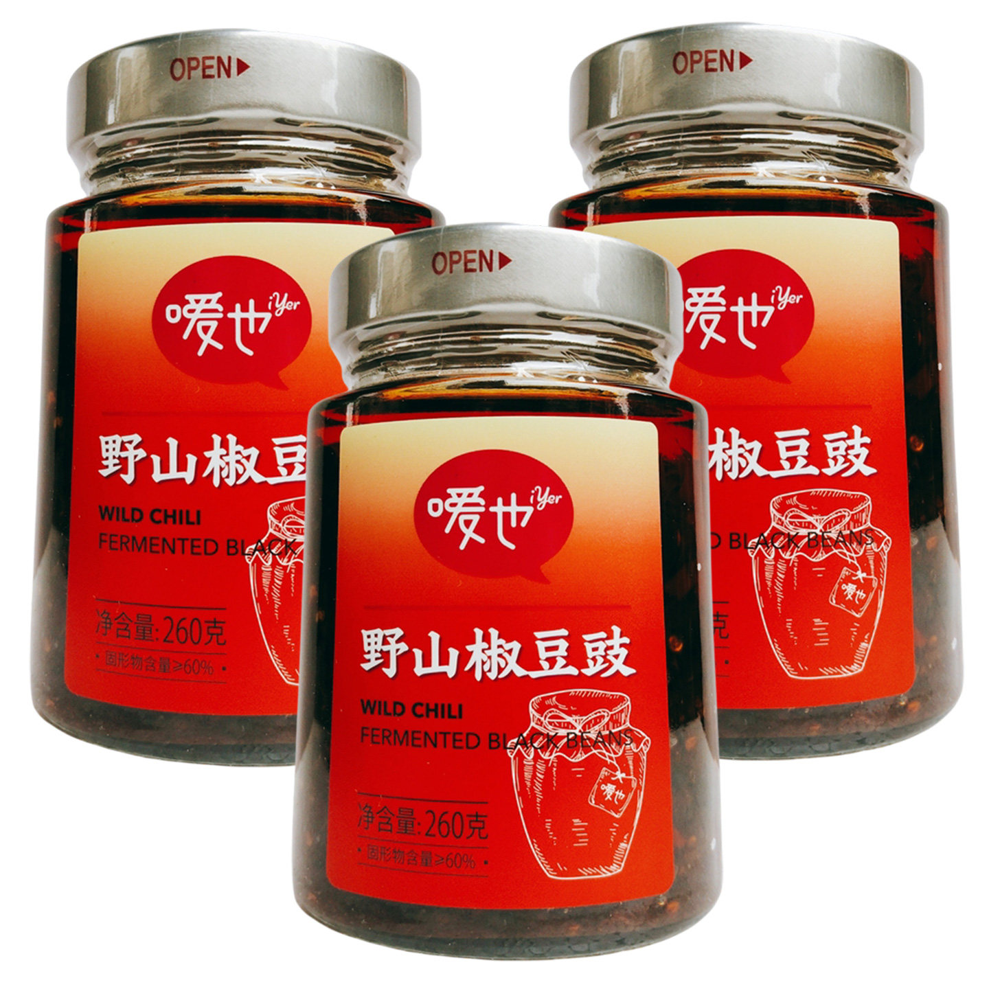 湖南特产嗳也野山椒豆豉260g下饭菜拌面炒菜炒肉即食蒜蓉豆豉