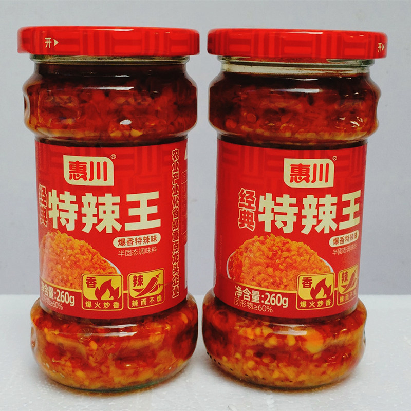 惠川经典特辣王260g爆炒川味辣椒酱下饭佐餐拌饭酱开味剁椒香辣酱
