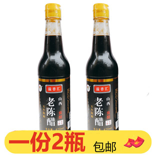 溢香汇五年老陈醋420ml*2纯酿食醋蘸食陈醋饺子醋食用炒菜泡黑豆