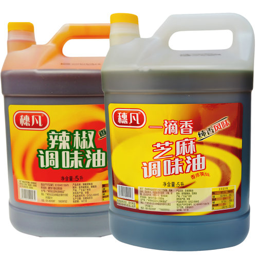 穗凡辣椒调味油5L芝麻油商用大桶螺蛳粉香辣椒油饭店餐饮火锅凉拌