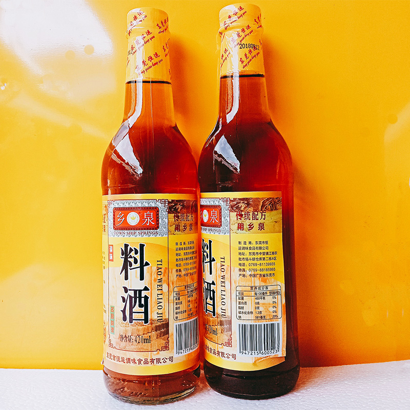 乡泉料酒420ml家庭装去腥解膻清蒸红烧腌制海鲜牛肉羊肉烹饪调料