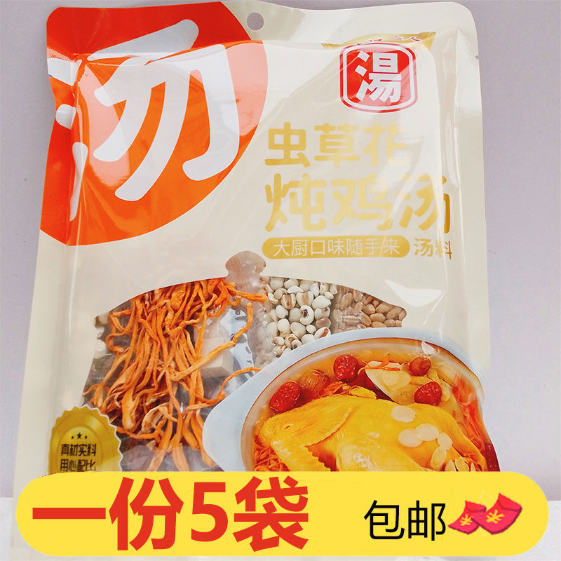 大唛汤达人虫草花炖鸡汤108g*5袋