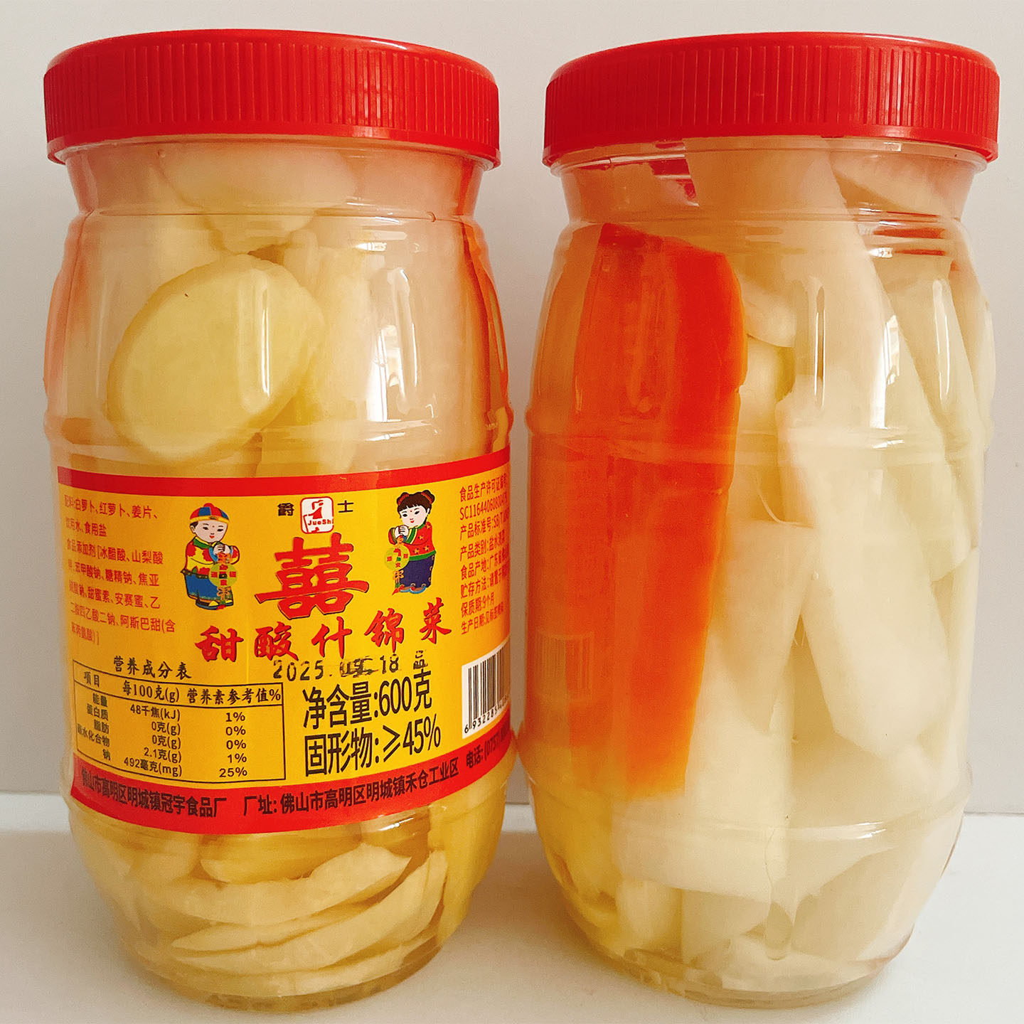 爵士甜酸什锦菜600g*2瓶装 广东泡菜即食开胃小吃姜片酸萝卜酸野