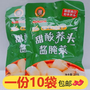 如丰甜酸荞头200g*10袋新鲜腌制配菜即食小吃开胃下饭菜酸甜爽口