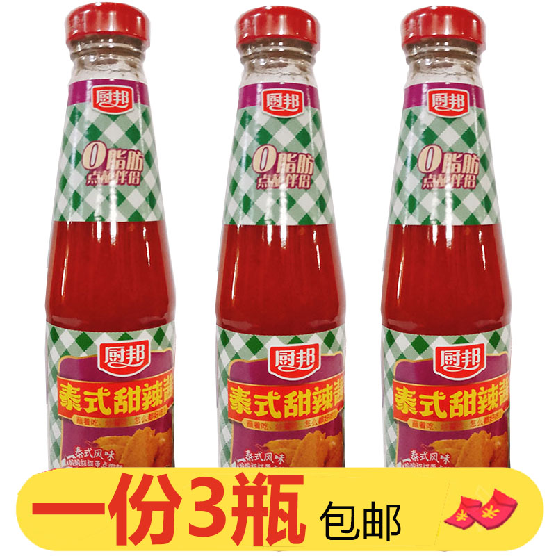 厨邦泰式甜辣酱360g*3瓶泰式酸甜辣酱手抓饼炸鸡酱薯条汉堡调味酱