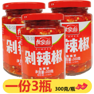 龙泉山剁辣椒300g*3瓶蒜蓉广乐剁椒辣椒酱剁椒鱼头香辣酱