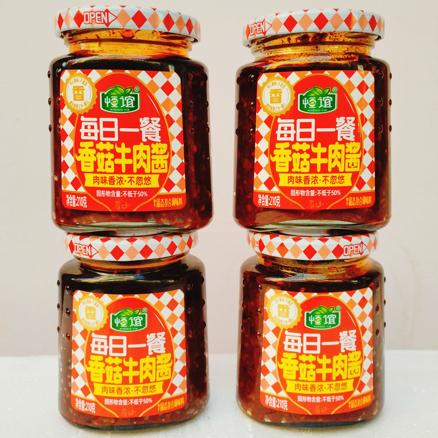 恒谊每日一餐香菇牛肉酱210g瓶装下饭拌饭酱拌面酱调味酱四川特产,粮油调味/速食/干货/烘焙,下饭/拌饭酱/拌饭料,淘宝优惠券,粉丝福利购,淘宝优惠卷