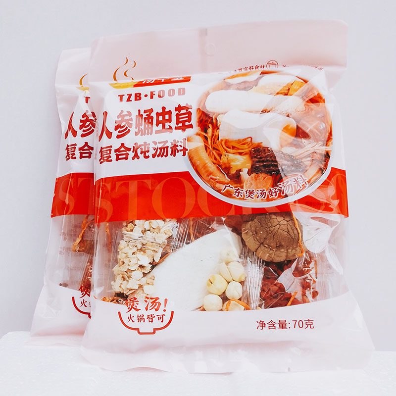 广东煲汤材料包汤中宝人参蛹虫草复合炖汤料70g食材图片