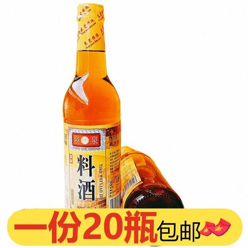 乡泉料酒420ml*20瓶商用整箱