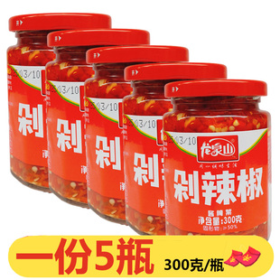 龙泉山剁辣椒300g*5瓶蒜蓉广乐剁椒辣椒酱剁椒鱼头香辣酱