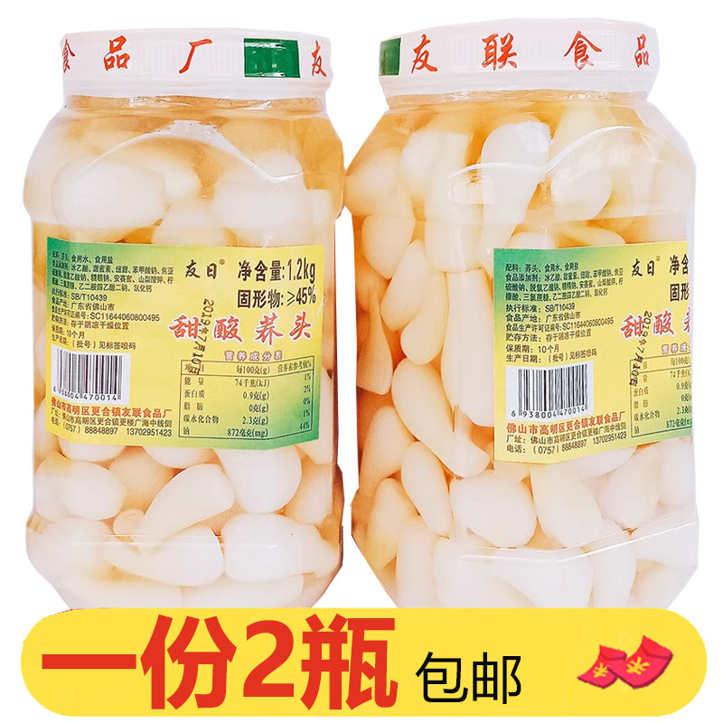 包邮 友日甜酸荞头1200g*2瓶酸甜爽口泡藠头酸野泡菜腌制老坛茭头