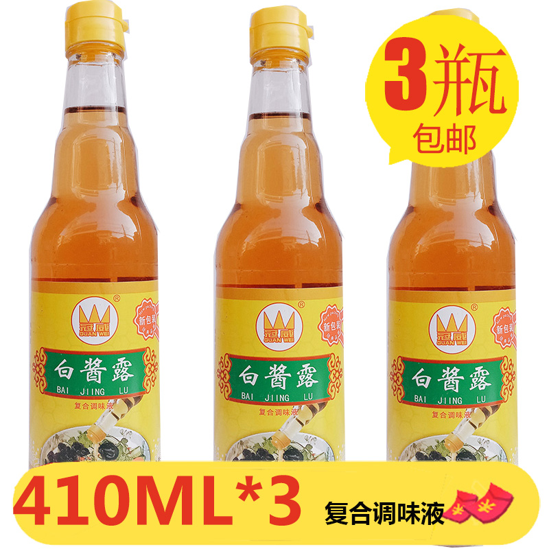 冠威白酱露复合调味液410ml*3原色味极鲜西餐调味汁豉油白酱油 粮油调味/速食/干货/烘焙 酱油 原图主图