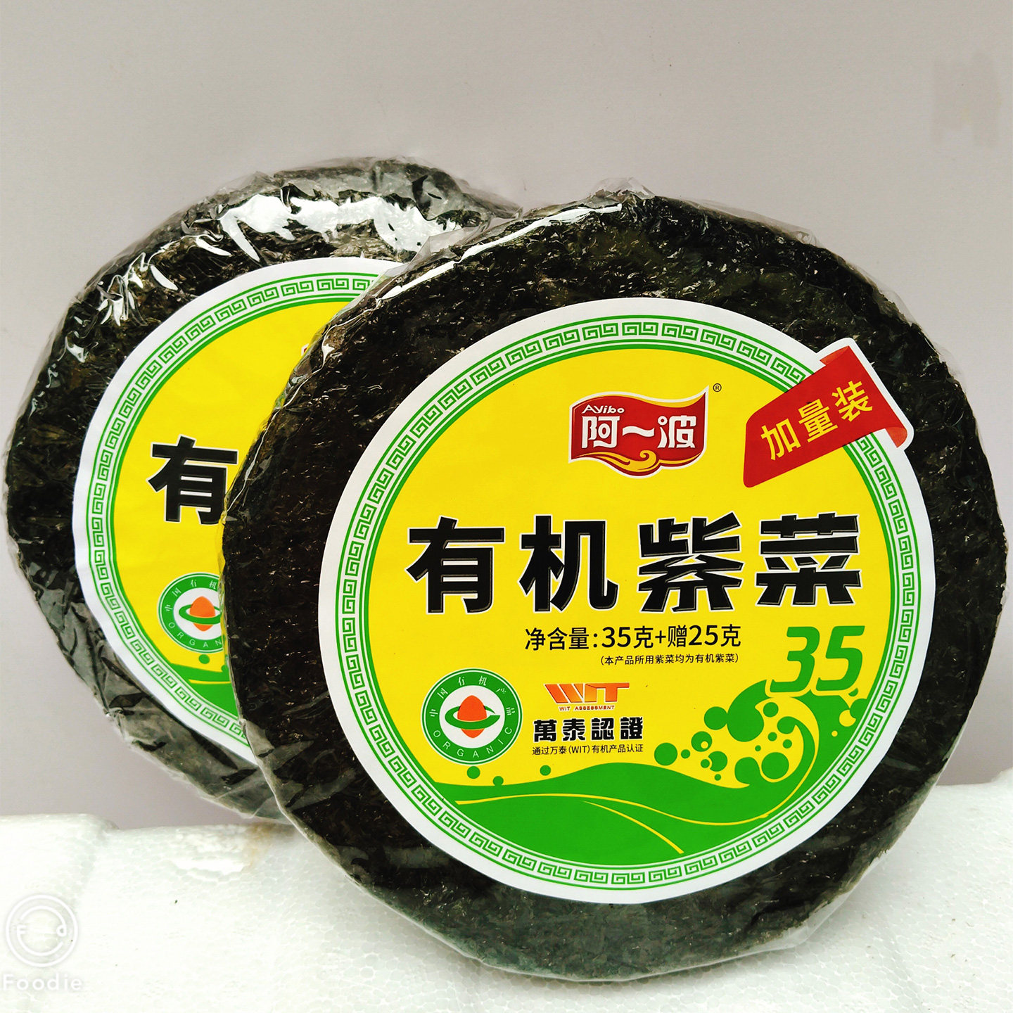 阿一波有机紫菜35g+25g海鲜干货60g/袋福建特产紫菜虾皮蛋花煲汤
