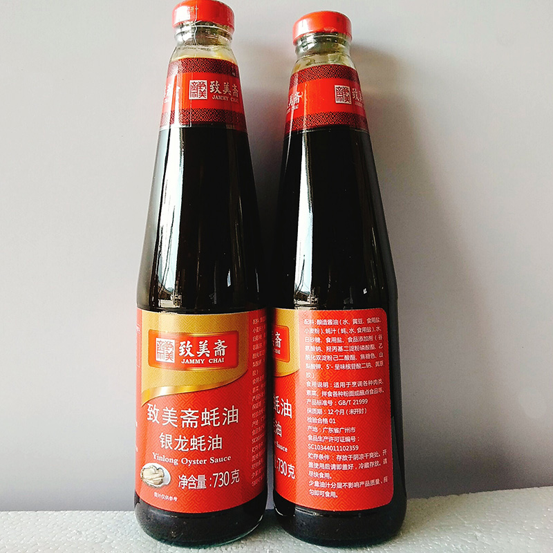 致美斋银龙蚝油730g烹饪炒菜腌制