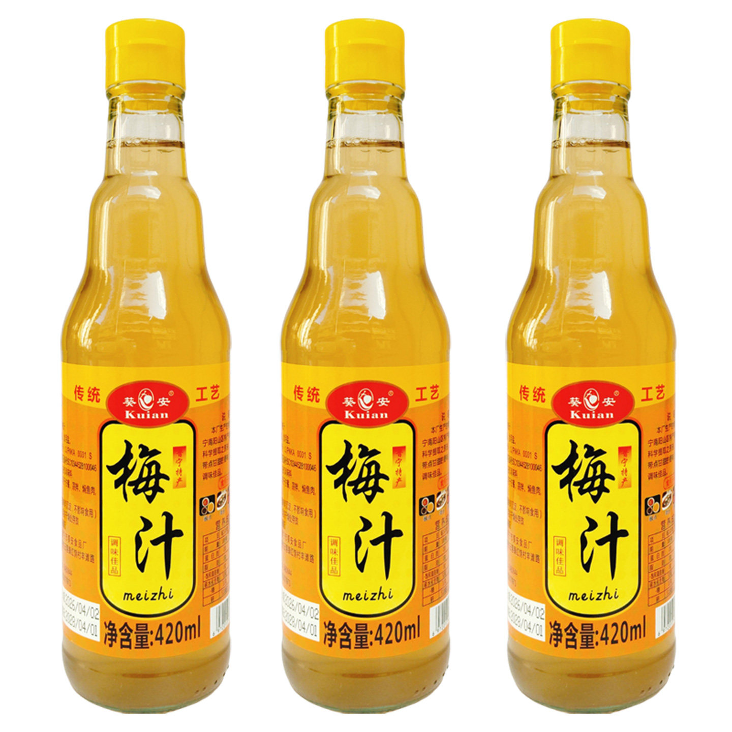 潮汕葵安梅汁420ml做汤煮鱼拌水果焖鱼佐餐普宁咸梅汁酸梅酱调味