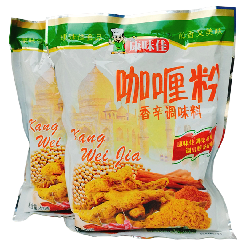康味佳咖喱粉400g商用香辛调味料