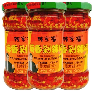 湖南特产辣家福坛香剁辣椒270g蒸鱼头排骨炒菜下饭拌面蒜蓉辣椒酱