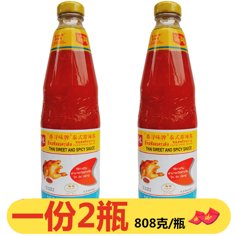 番寻味泰式甜辣酱808g*2瓶泰国风味调味酱辣鸡酱酸甜酱炸鸡蘸酱