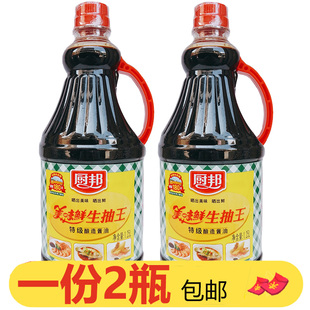 厨邦美味鲜生抽王1.25L*2特级酿造鲜味酱油炒菜凉拌桶装增鲜酱油