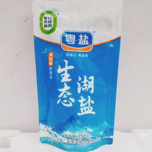 粤盐生态湖盐250g未加碘食盐日晒盐湖盐无添加抗结剂家用食用盐