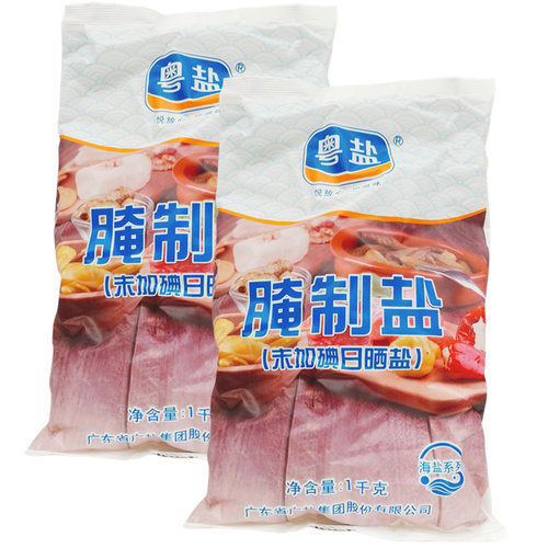 粤盐腌制盐1KG腌肉泡菜盐大颗粒盐海盐无碘日晒盐巴食用盐广东盐