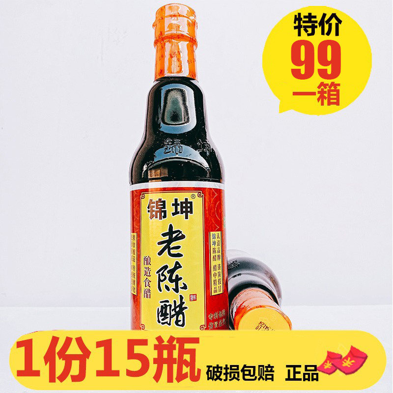 锦坤山西老陈醋420ml*15瓶凉拌