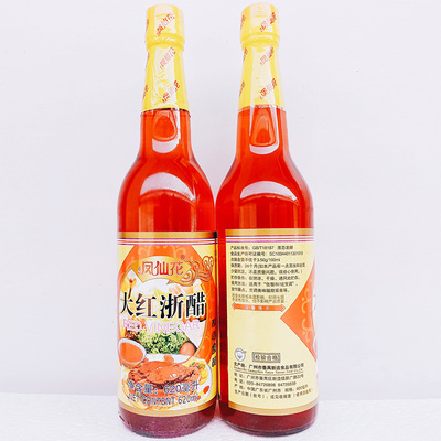 凤仙花大红浙醋620ml酿造食醋点蘸料炒菜凉拌红醋泡菜水饺虾蟹醋