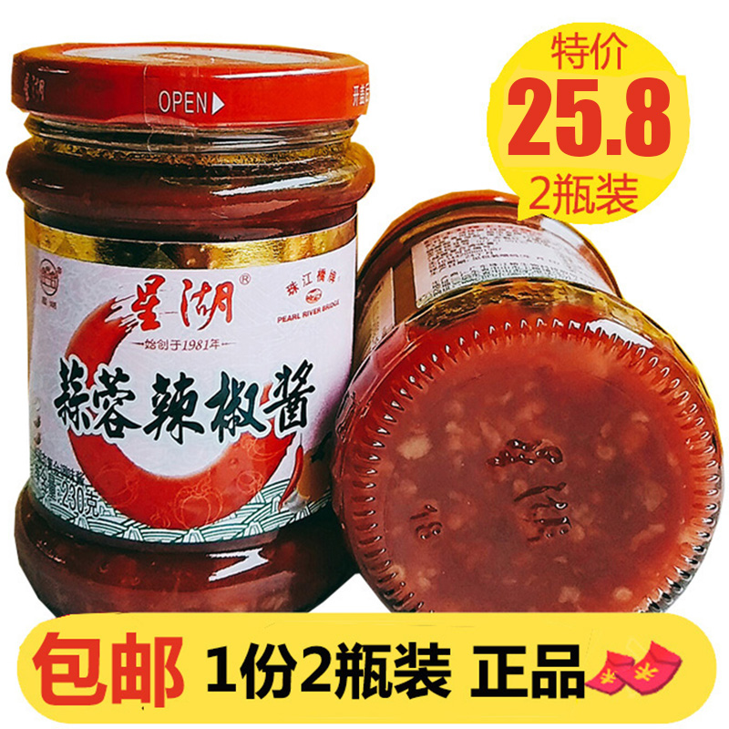 调味品星湖230g蒜蓉广式