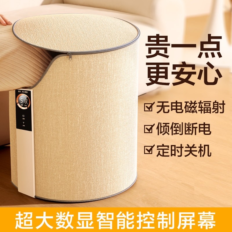 2025年新款暖脚神器办公室桌下取脚暖器冬天暖脚宝保暖加热烤腿暖,居家日用,暖脚宝/暖垫/热灸坐垫,淘宝优惠券,粉丝福利购,淘宝优惠卷