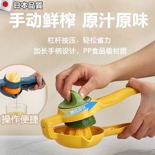 日本柠檬榨汁器压榨多功能榨汁机果汁机家用手动柠檬夹压汁器小型