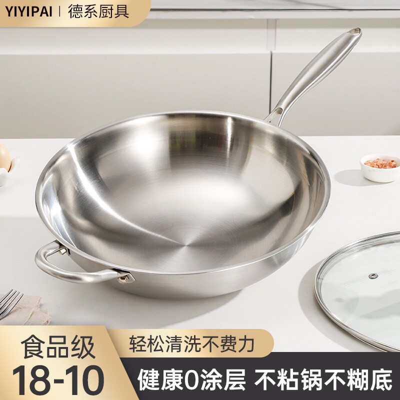 加厚食品级1810不锈钢锅纯无涂层