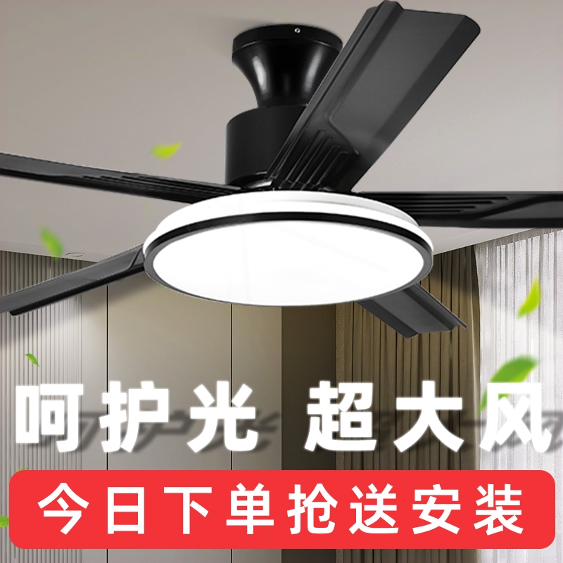 志高吊扇灯大风力现代高雅饭餐厅