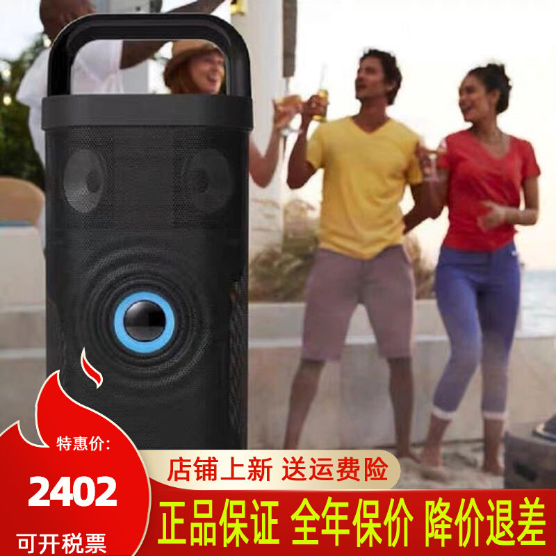美国Brookstone蓝牙音响120W环绕体声进口大功率无线重低音户外立