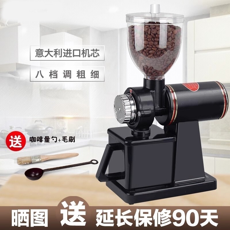小飞鹰款电动磨豆机家用咖啡豆研式粉碎机手冲磨器商用可调粗细意