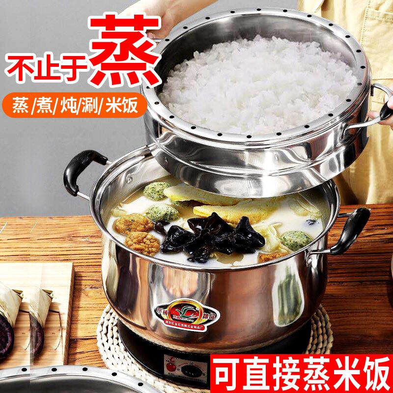 多功能家用电蒸锅三层大容量不锈