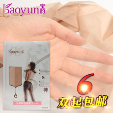 Chaussettes - collants 1288A - Ref 754442 Image 16