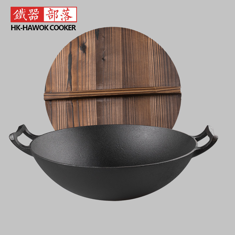 中式铸铁炒锅不粘锅家用老式生铁锅双耳圆底炒锅无涂层36CM燃气灶