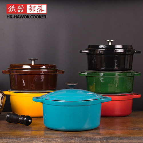MARTHASTEWART煲汤锅美国搪瓷