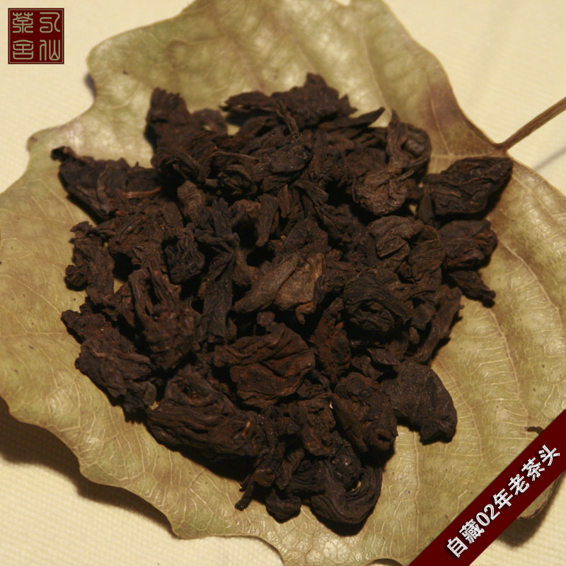 八仙茶舍普洱茶老茶头自藏02年勐海布朗山古树熟茶老茶头熟普洱茶