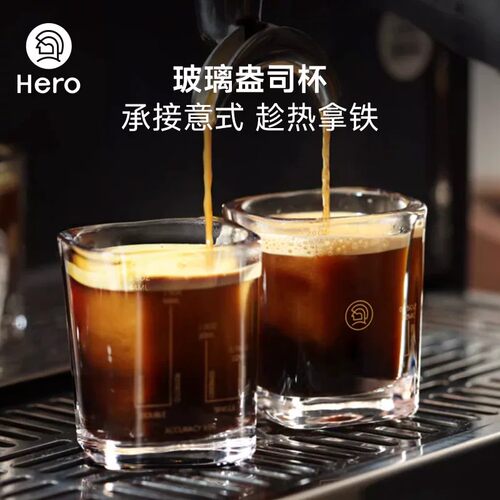 Hero意式浓缩咖啡杯玻璃盎司杯